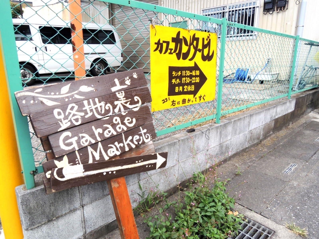 f:id:serendippo:20170816232908j:plain f:id:serendippo:20170816232908j:plain