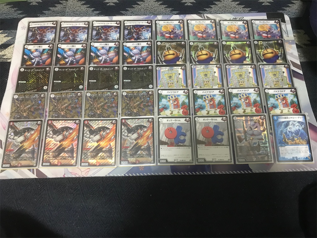 零単ジョーカーズ デッキパーツ 零ジョーカーズデッキ40枚＆調整パーツ18