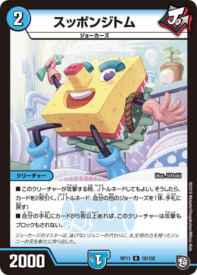 赤青ミッツァイルについて - 雑記