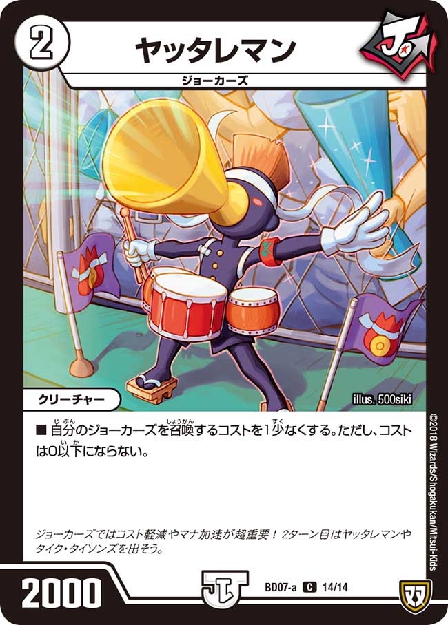 赤青ミッツァイルについて - 雑記