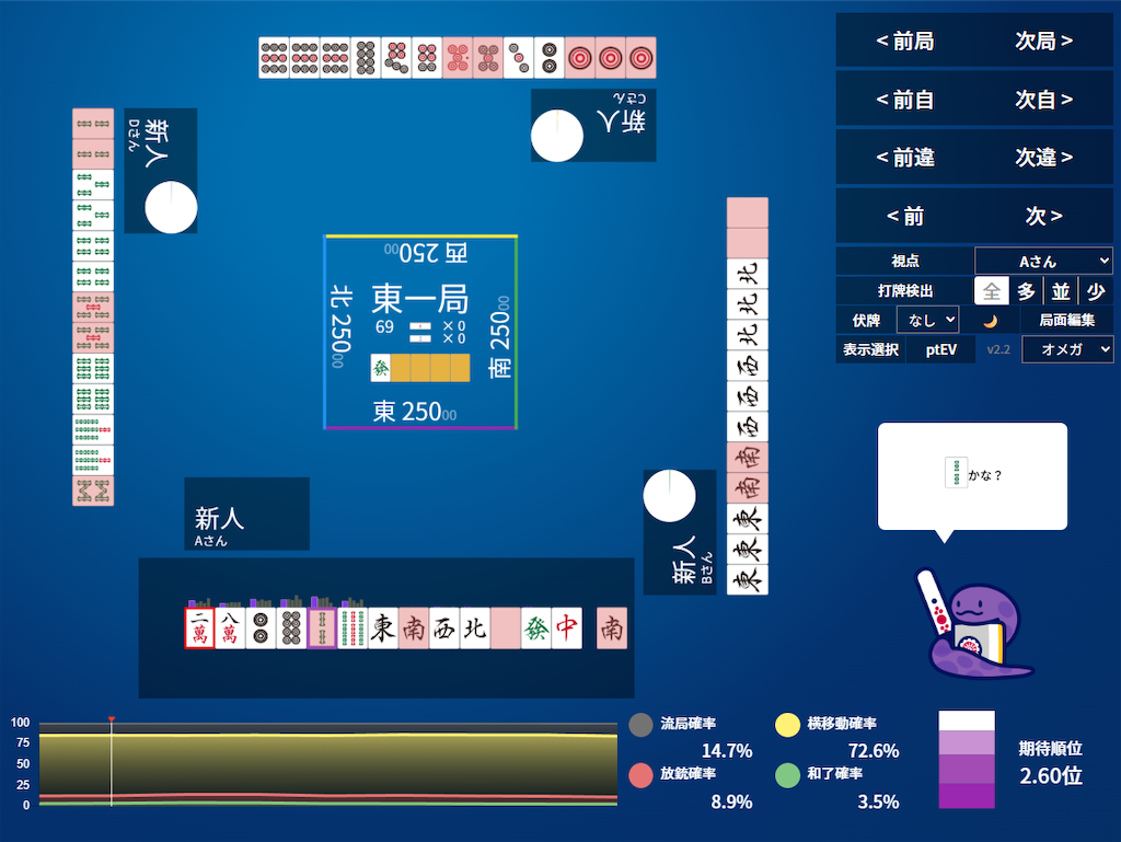 f:id:serenn_ft:20250705084108p:image