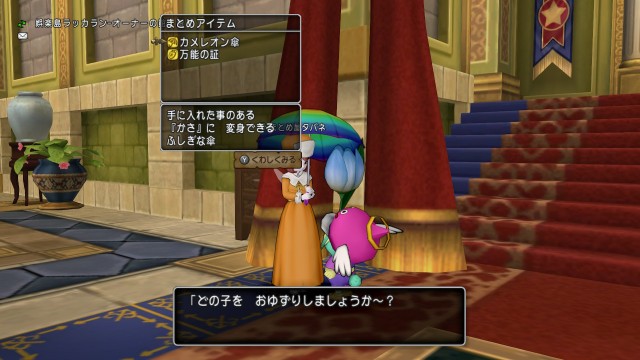 外伝 れあち ずの冒険日記12 チャレンジミッションはどうなった 後編 だよ ドラクエ10ドワコーデ日記 セレナのマイセレナーデ