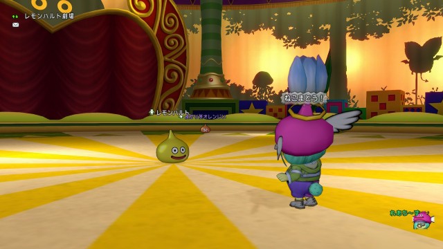 外伝 れあち ずの冒険日記17 レモンスライムクイズにチャレンジしたよ ドラクエ10ドワコーデ日記 セレナのマイセレナーデ