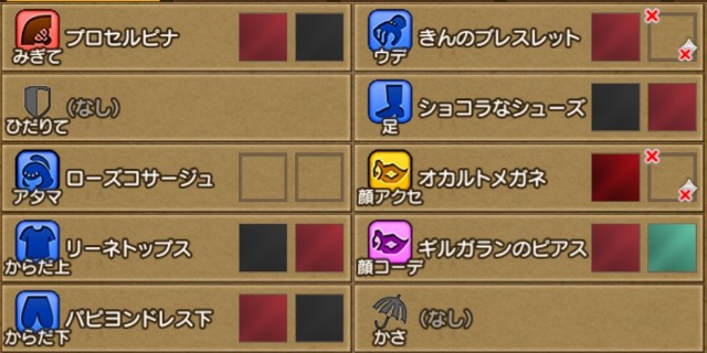 セレどれ091 妖艶な大人の魅力 ブラック レッドなドレスだよ ドラクエ10ドワコーデ日記 セレナのマイセレナーデ