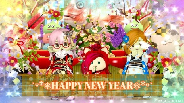 セレどれ293】謹賀新年☆2022◇今年の振袖ドレアだよ☆ - ドラクエ10