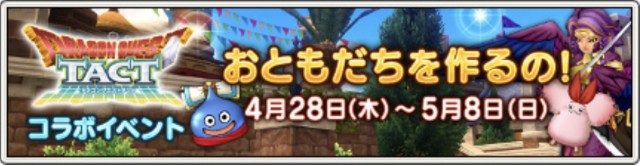 f:id:serenyan_dqx:20220502223910j:image f:id:serenyan_dqx:20220502223910j:image