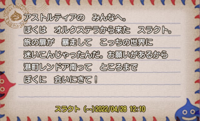 f:id:serenyan_dqx:20220503002811j:image f:id:serenyan_dqx:20220503002811j:image