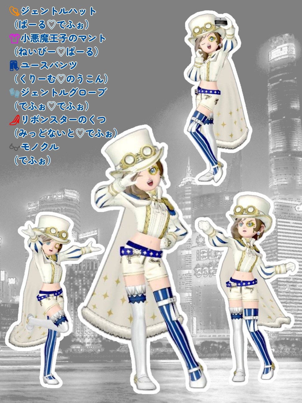 f:id:serenyan_dqx:20260102215846j:image