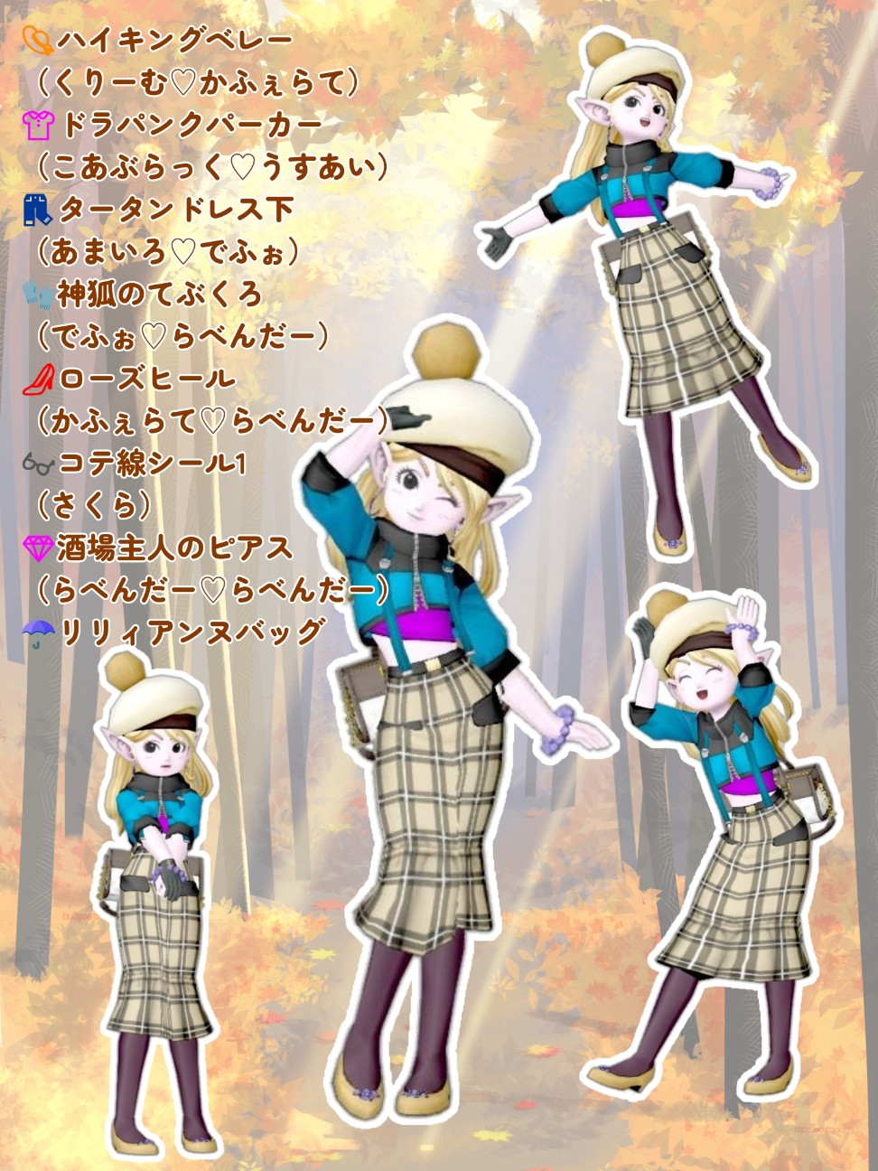 f:id:serenyan_dqx:20260106010225j:image