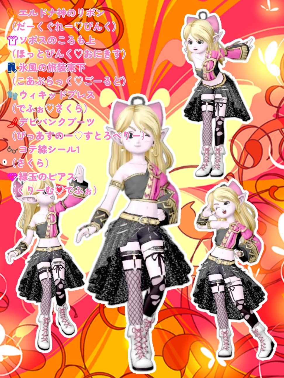 f:id:serenyan_dqx:20260110073545j:image