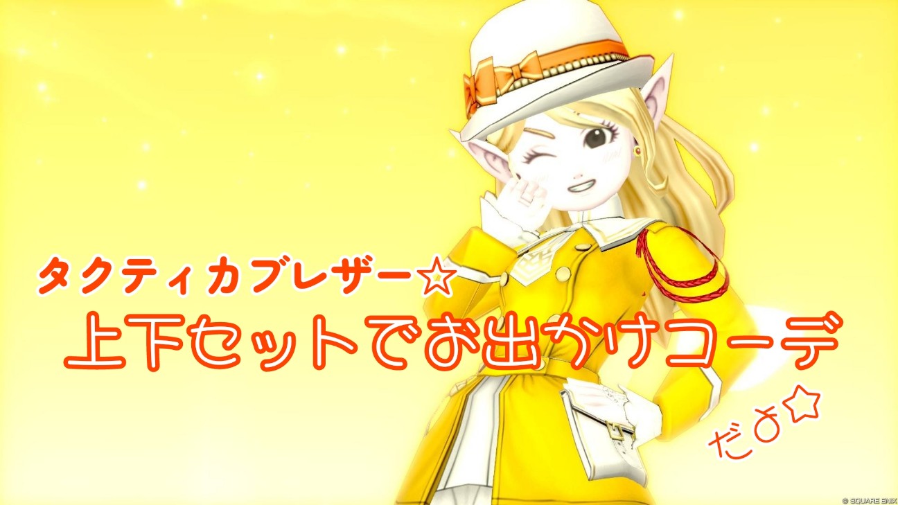 f:id:serenyan_dqx:20260502161859j:image
