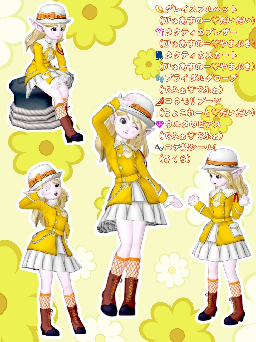 f:id:serenyan_dqx:20260502161948j:image