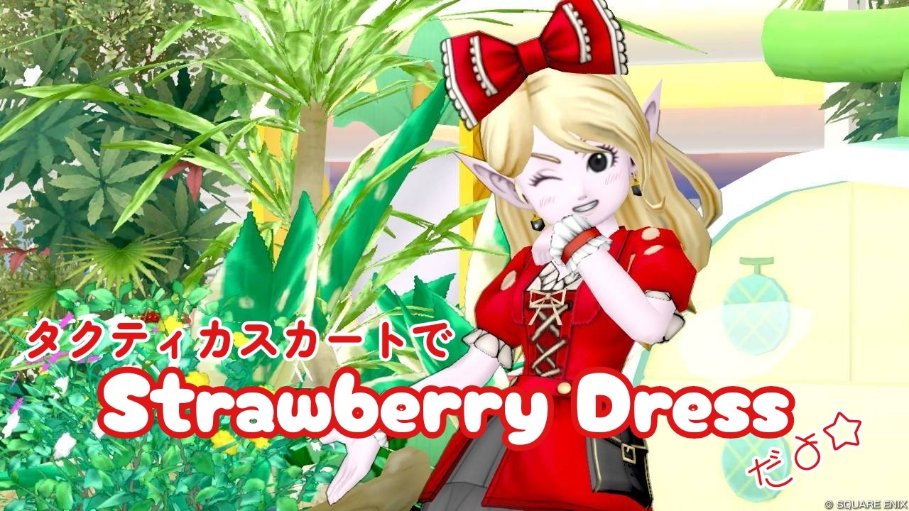 f:id:serenyan_dqx:20260509082226j:image
