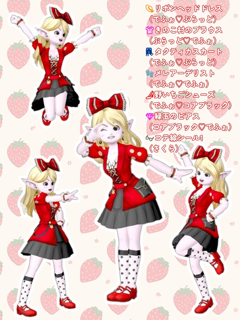 f:id:serenyan_dqx:20260509082236j:image