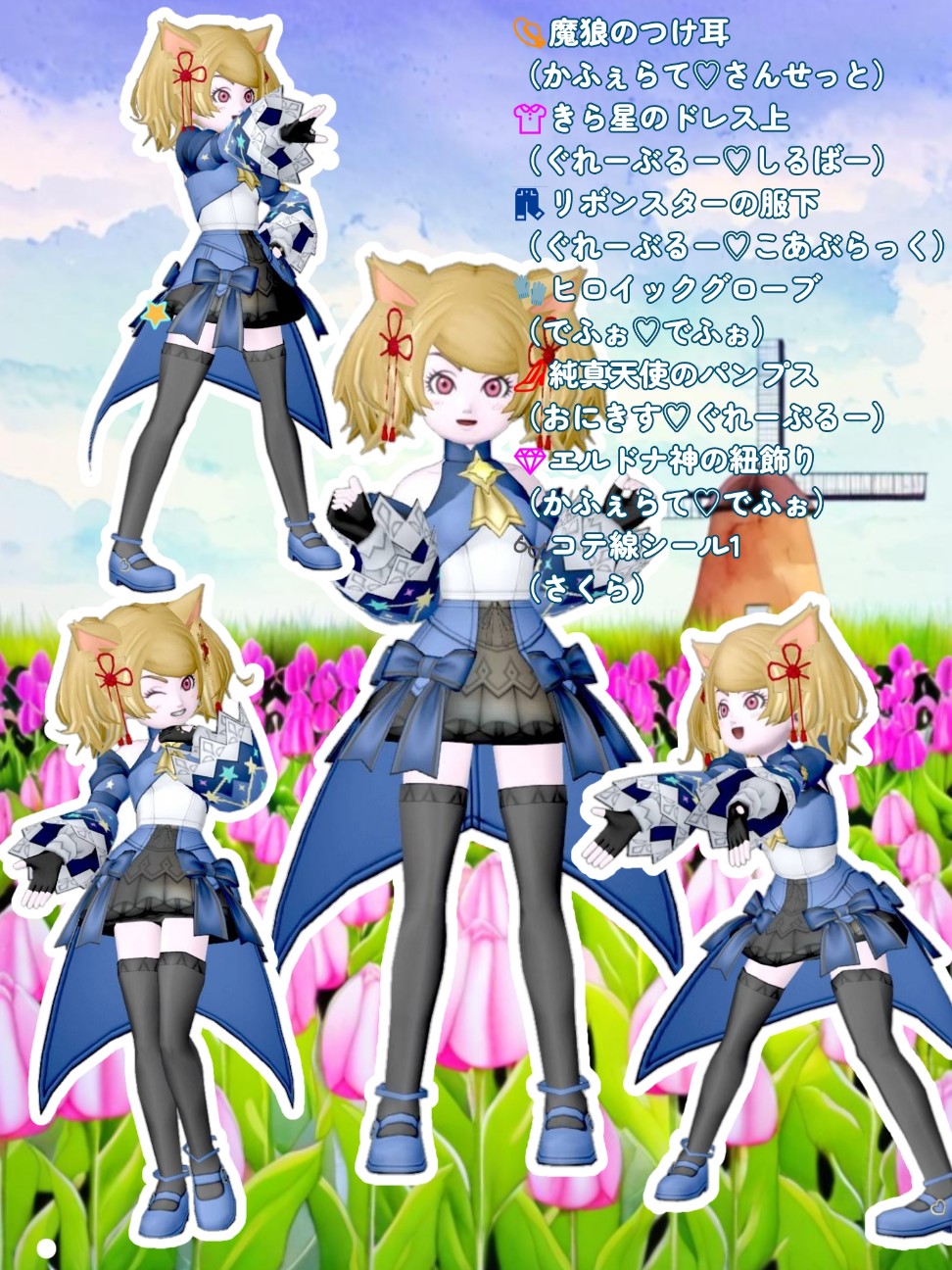f:id:serenyan_dqx:20260531190132j:image