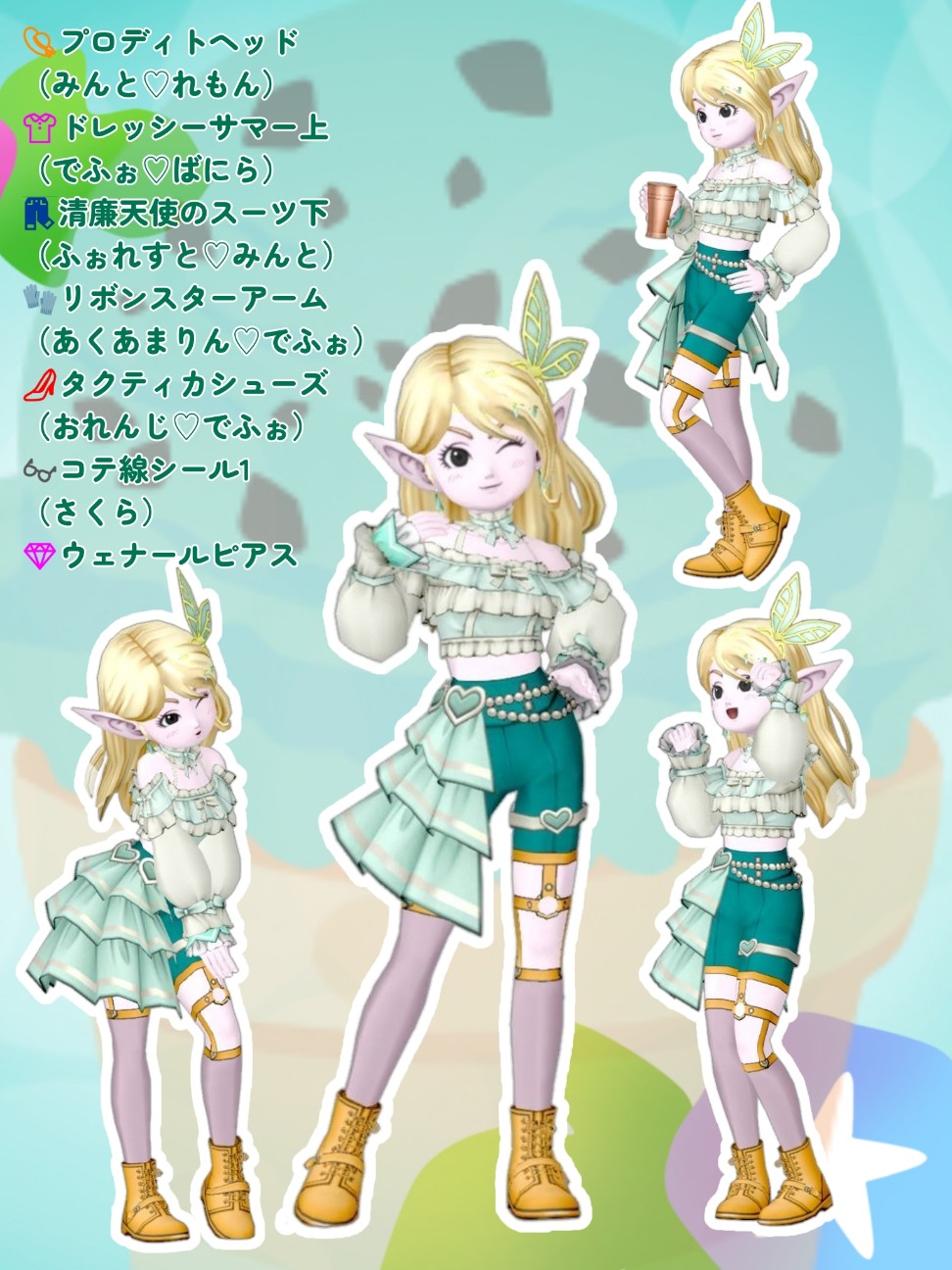 f:id:serenyan_dqx:20260707200842j:image