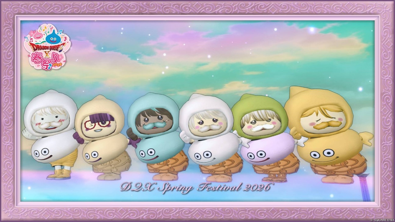f:id:serenyan_dqx:20260720132955j:image