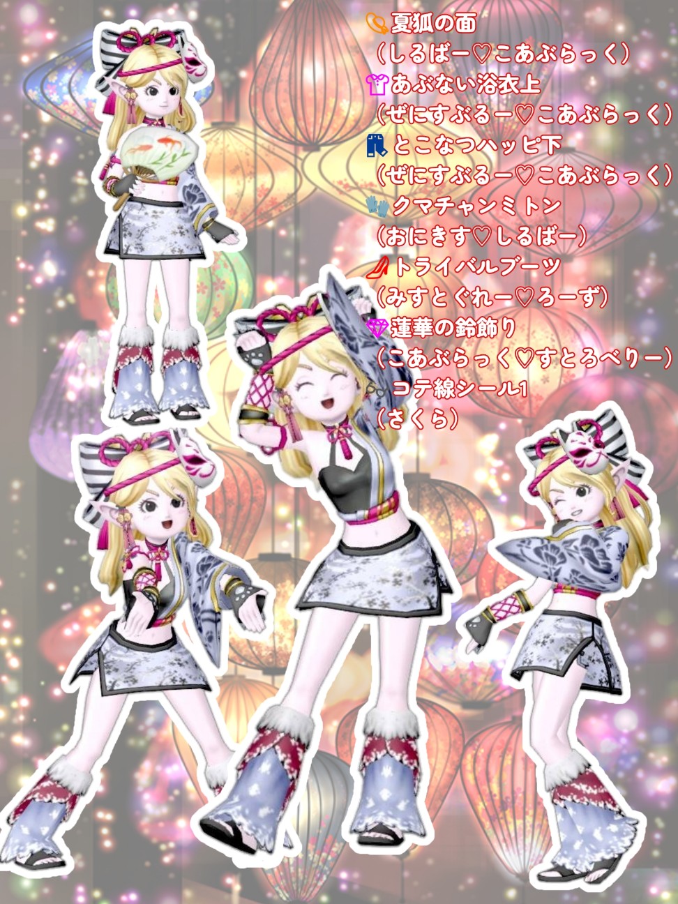 f:id:serenyan_dqx:20260811170250j:image