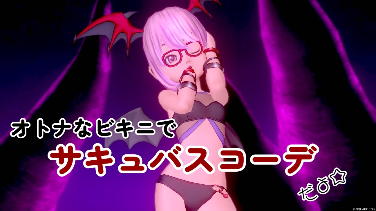f:id:serenyan_dqx:20260820233624j:image f:id:serenyan_dqx:20260820233624j:image