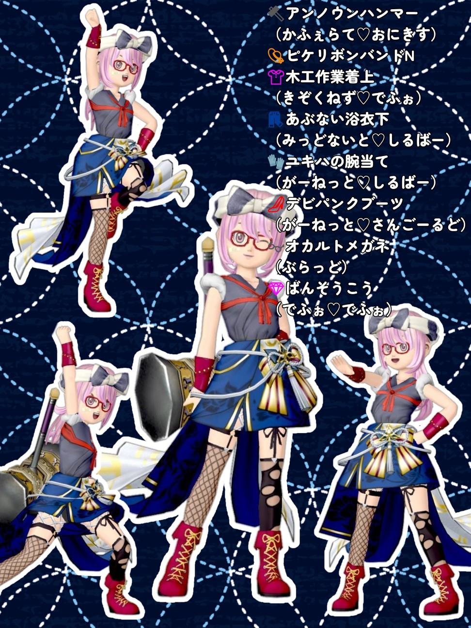 f:id:serenyan_dqx:20260901194323j:image f:id:serenyan_dqx:20260901194323j:image