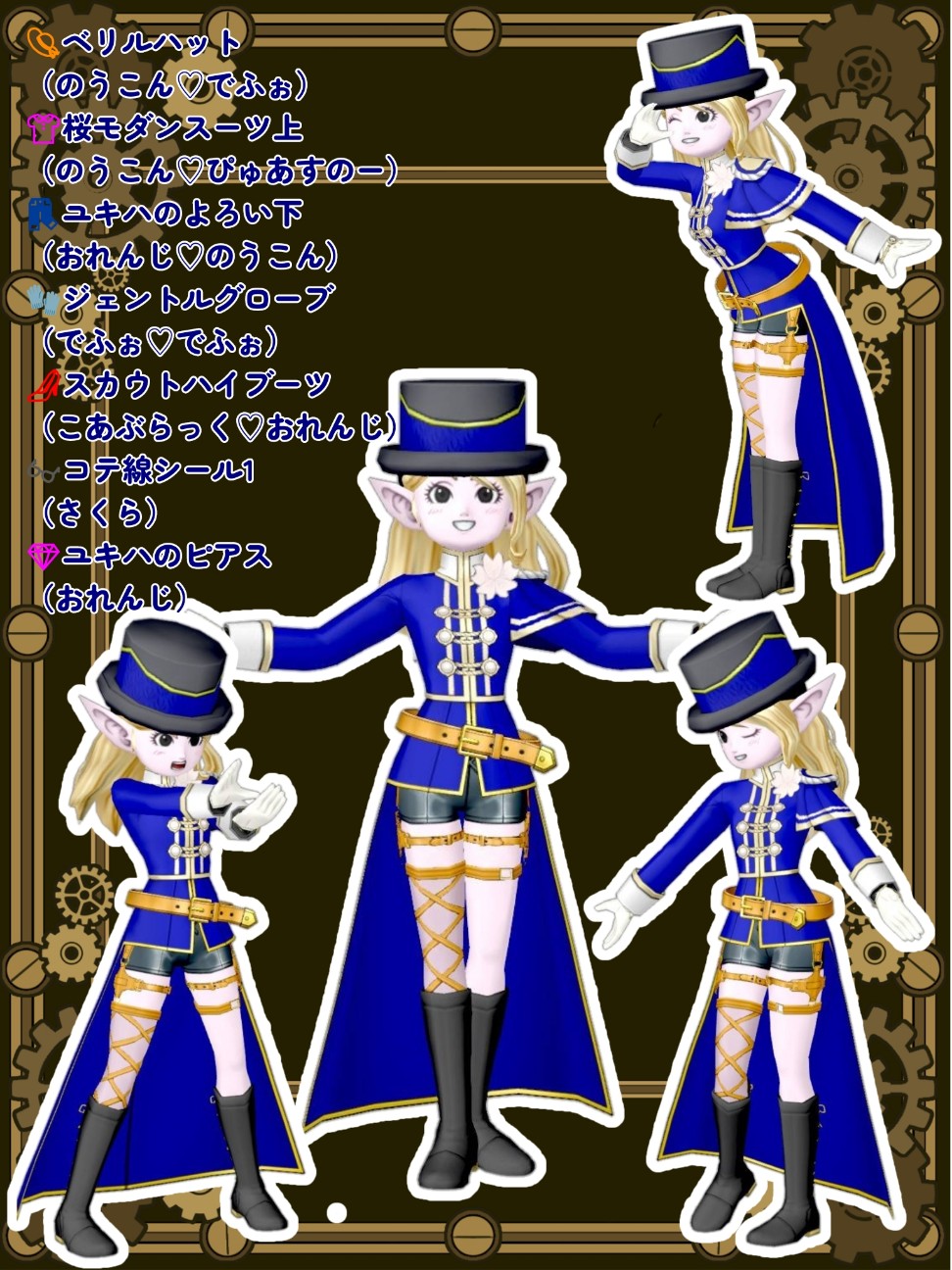 f:id:serenyan_dqx:20260905185426j:image f:id:serenyan_dqx:20260905185426j:image