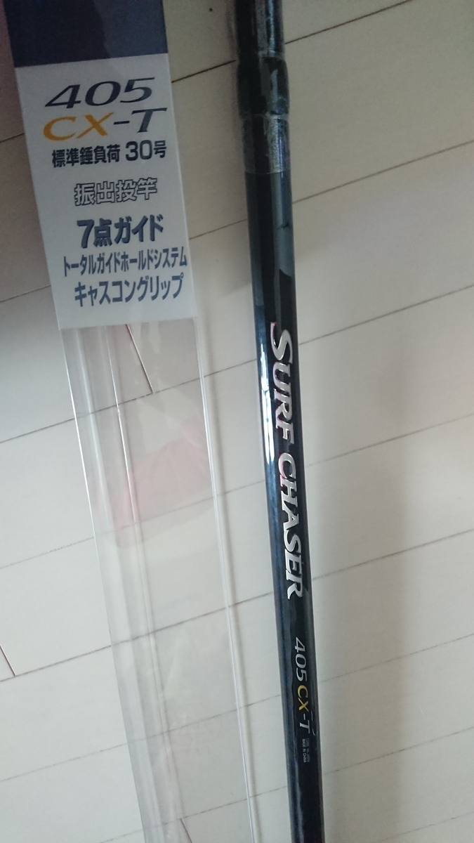 f:id:serezo_com:20190410145231j:plain