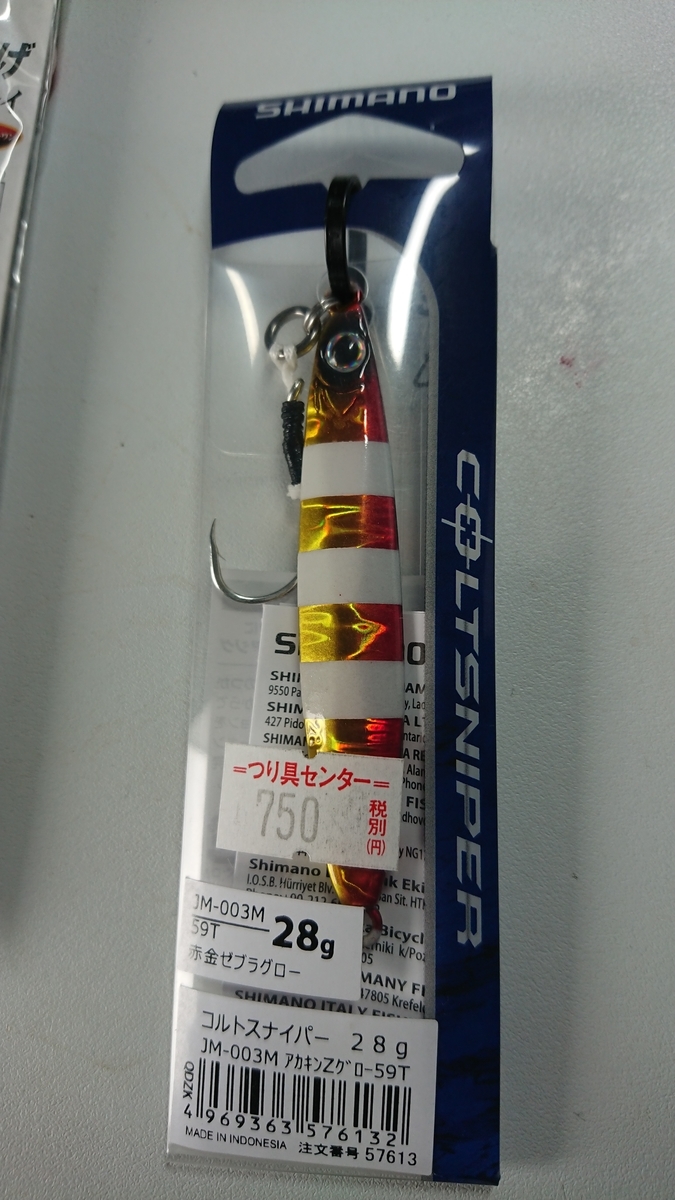 f:id:serezo_com:20191005163620j:plain