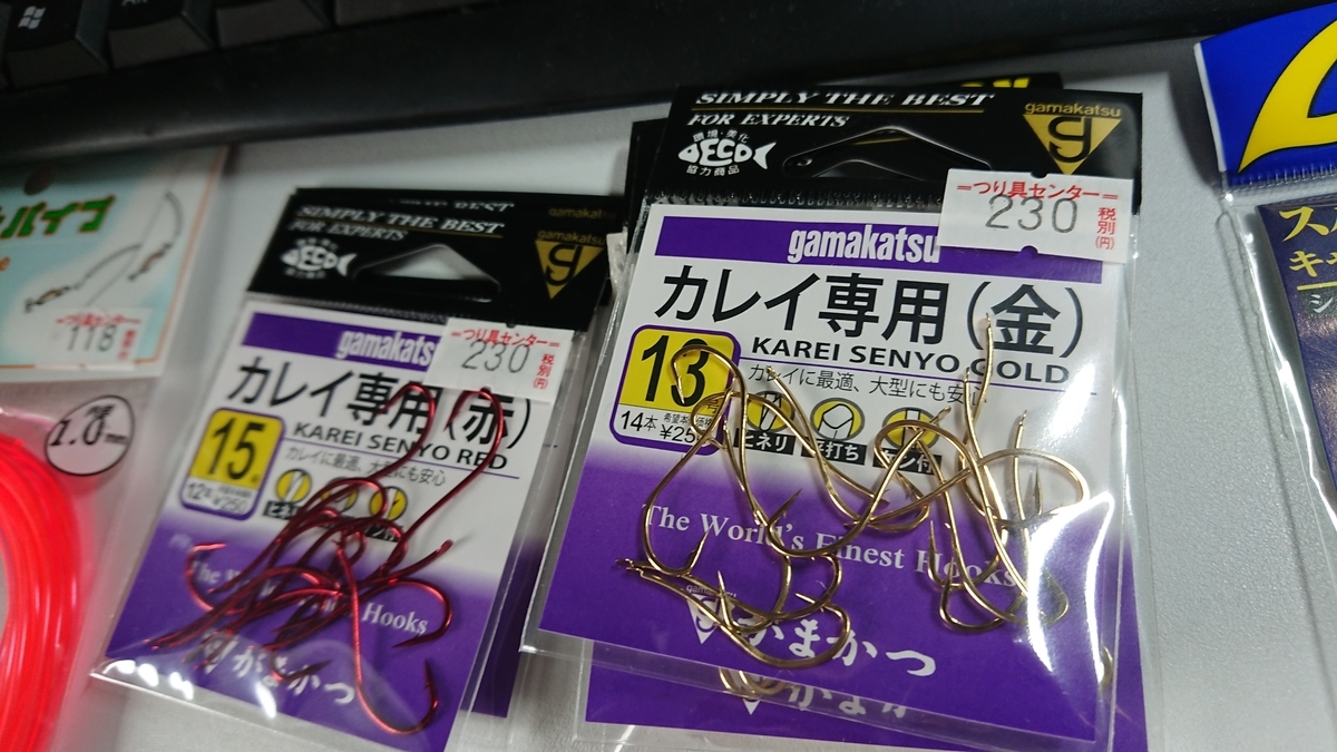 f:id:serezo_com:20191005164352j:plain