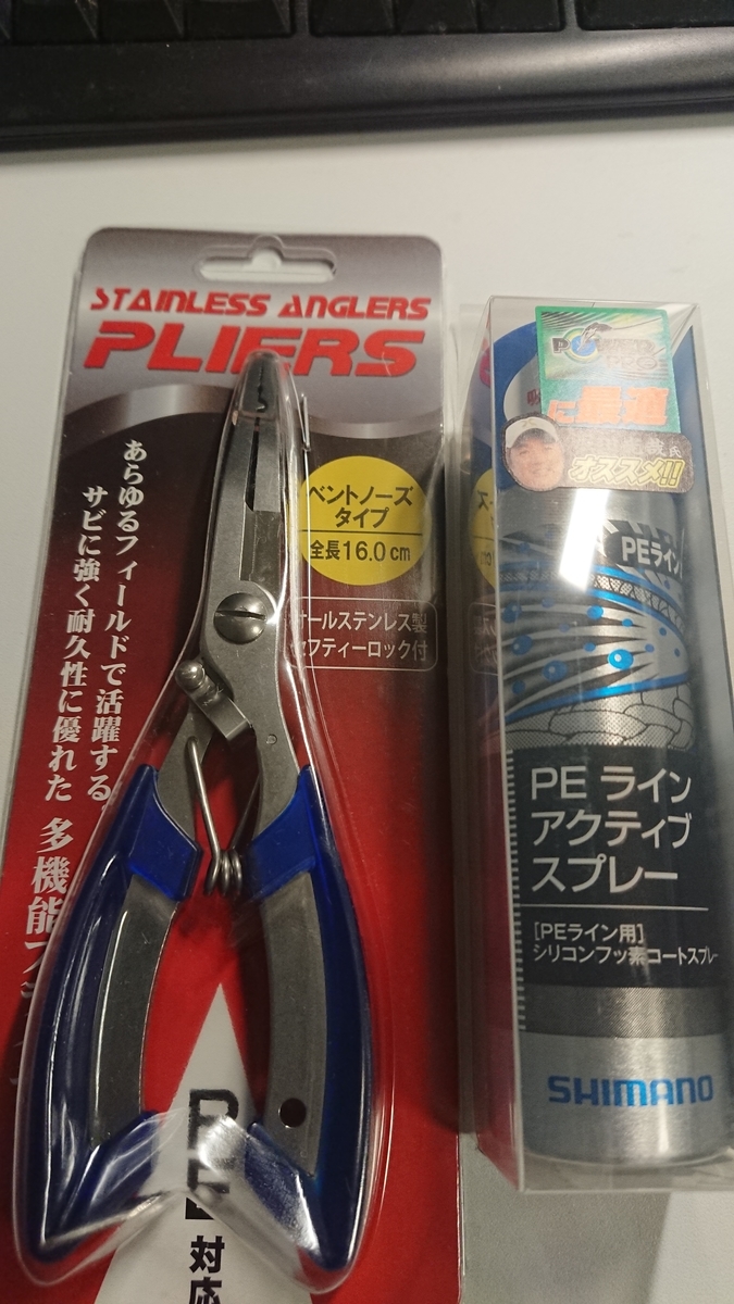f:id:serezo_com:20191217144320j:plain