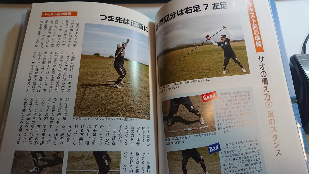 f:id:serezo_com:20200313191859j:plain