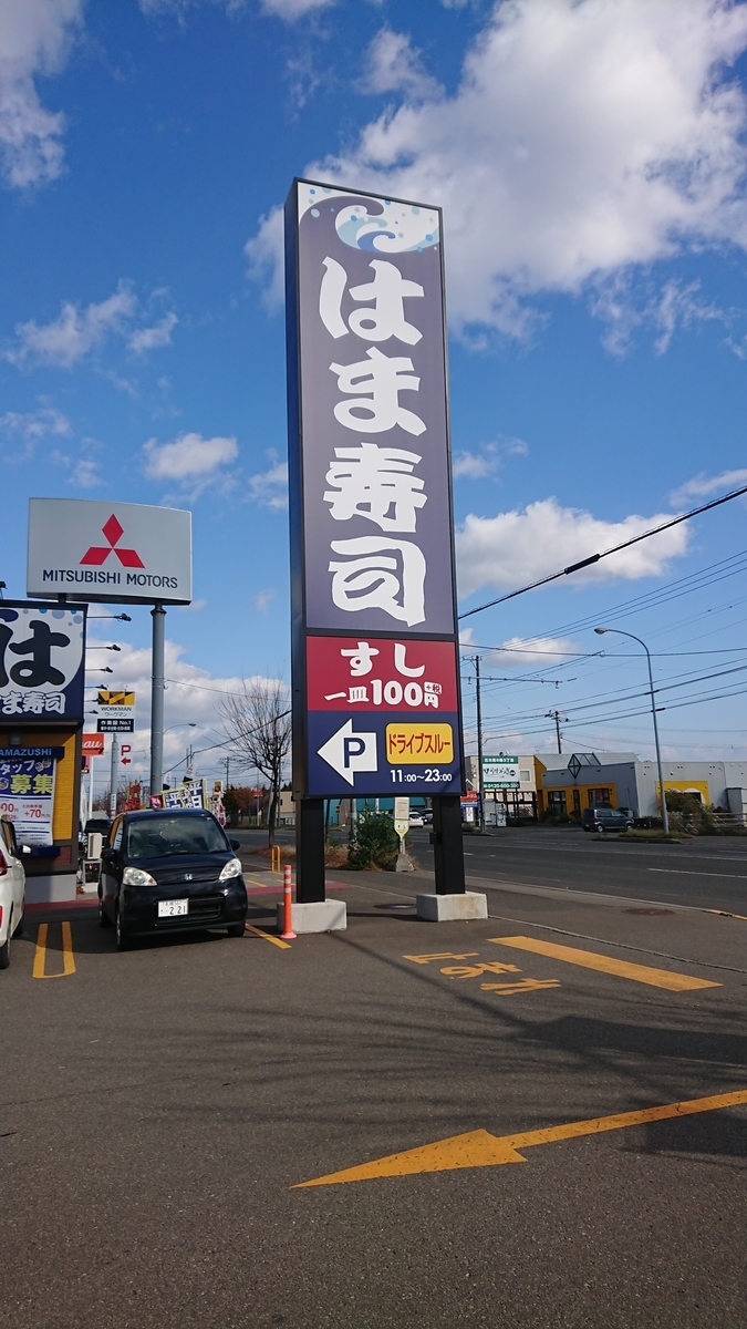 f:id:serezo_com:20201105193502j:plain