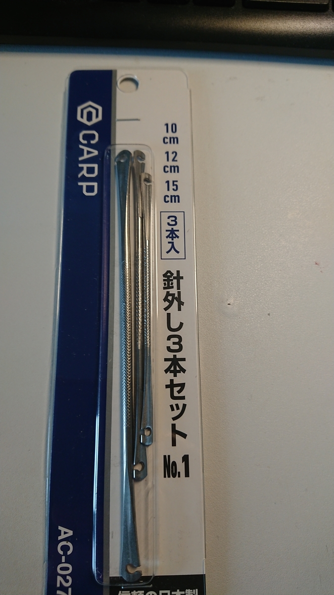 f:id:serezo_com:20201224111442j:plain