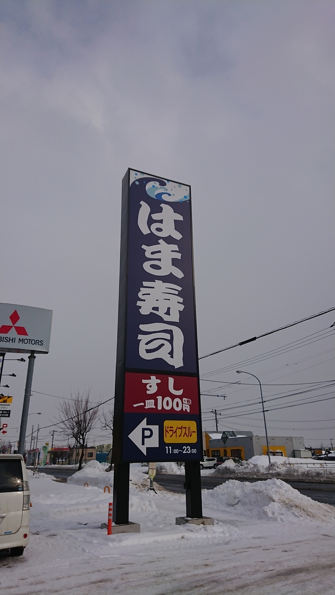 f:id:serezo_com:20210121152403j:plain