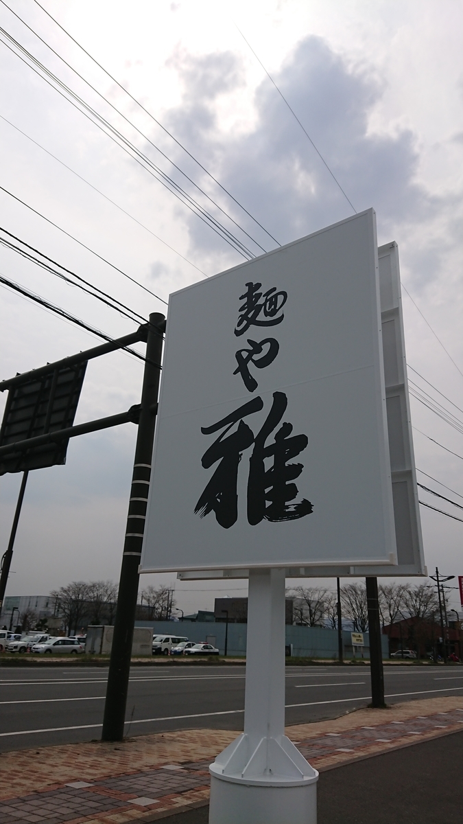 f:id:serezo_com:20210424145712j:plain