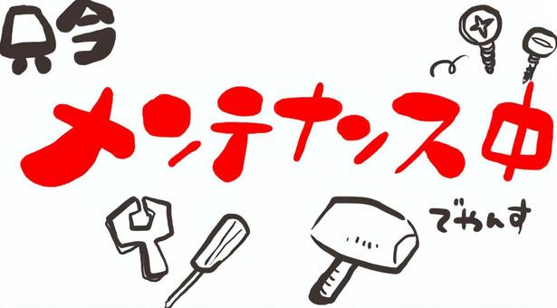 釣りに行けない時のメンテナンス 石狩湾新港って奥が深いんだな