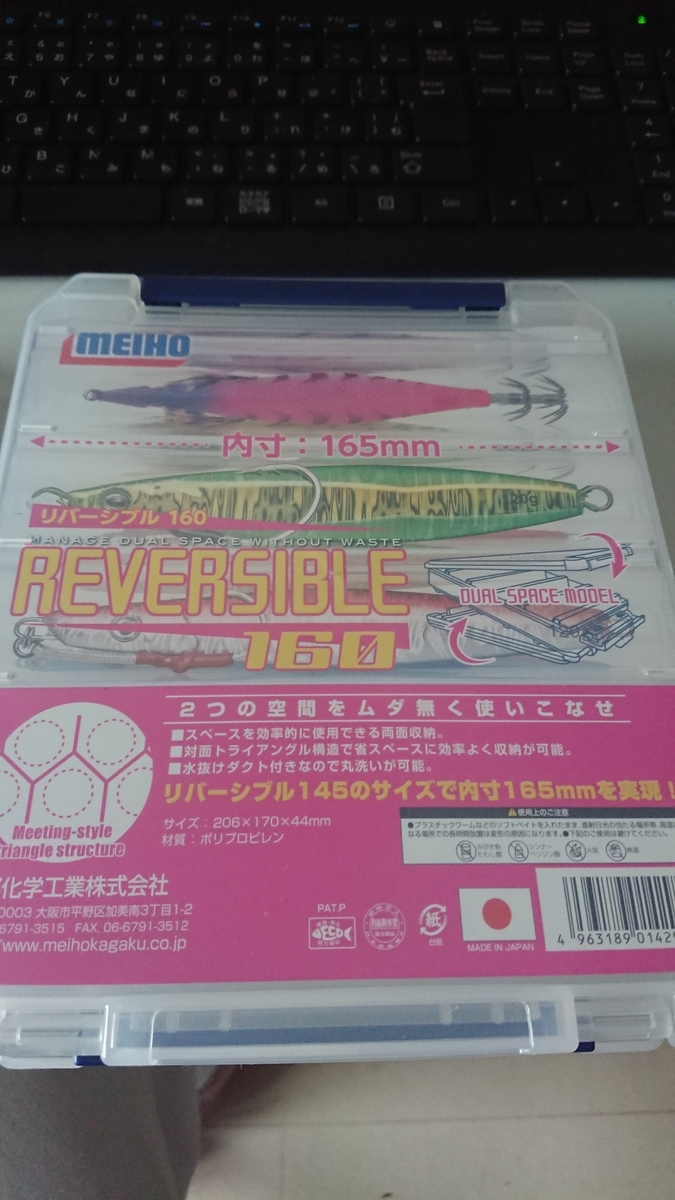 f:id:serezo_com:20210706193916j:plain