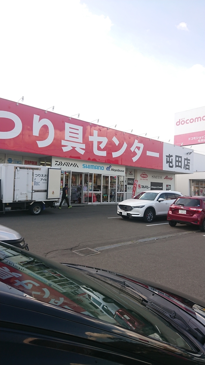 f:id:serezo_com:20210907133051j:plain