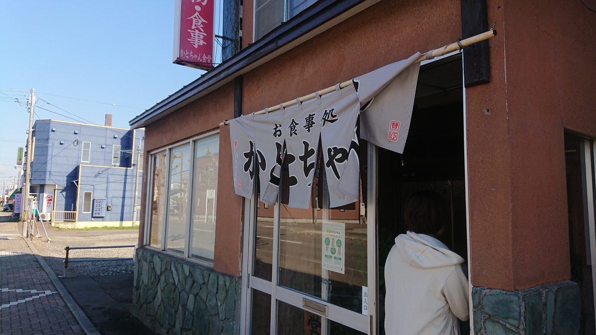 f:id:serezo_com:20211024160217j:plain