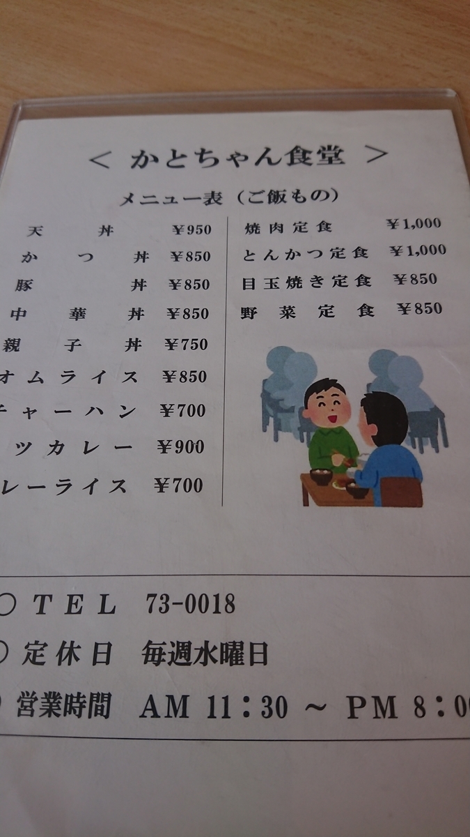 f:id:serezo_com:20211024160309j:plain