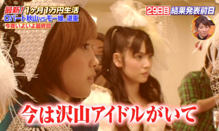 f:id:sergeant:20121120003056j:image f:id:sergeant:20121120003056j:image