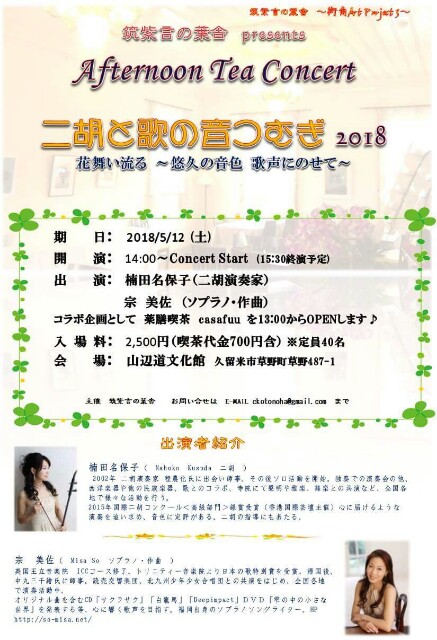 f:id:seriayako:20180507181008j:image f:id:seriayako:20180507181008j:image