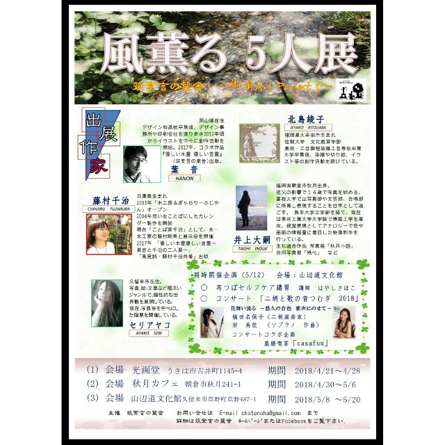 f:id:seriayako:20180507181057j:image f:id:seriayako:20180507181057j:image