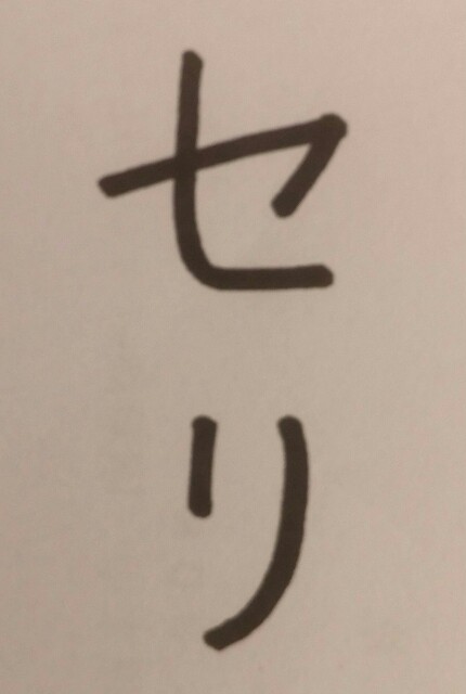f:id:seriayako:20180507221520j:image f:id:seriayako:20180507221520j:image