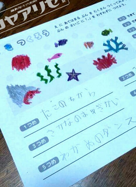 f:id:seriayako:20180917093812j:image f:id:seriayako:20180917093812j:image