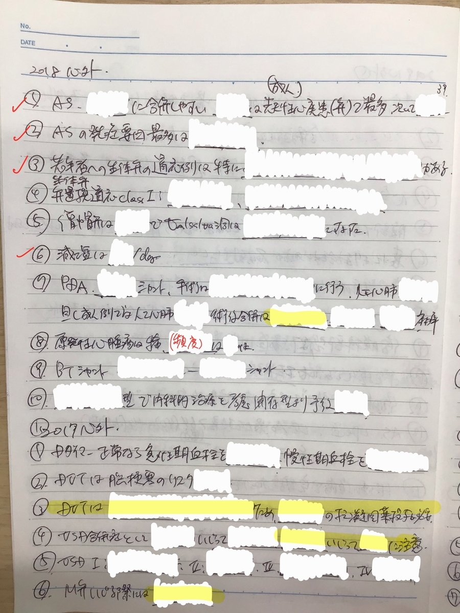 f:id:series189:20201024192241j:plain f:id:series189:20201024192241j:plain