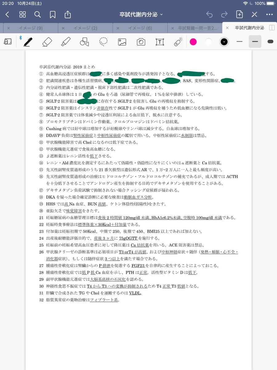 f:id:series189:20201024202130j:plain f:id:series189:20201024202130j:plain