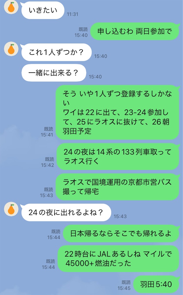 f:id:series189:20251130145223j:image f:id:series189:20251130145223j:image