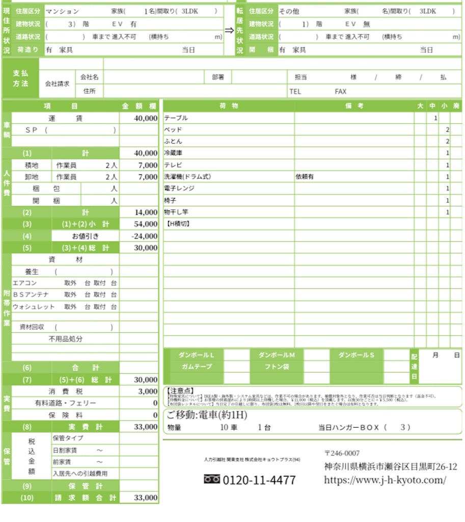 f:id:series189:20260202215008j:image f:id:series189:20260202215008j:image