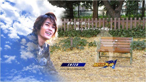 仮面ライダー剣の最終回は自己犠牲ではなく 自己責任 魔を断つ剣は未だ折れず