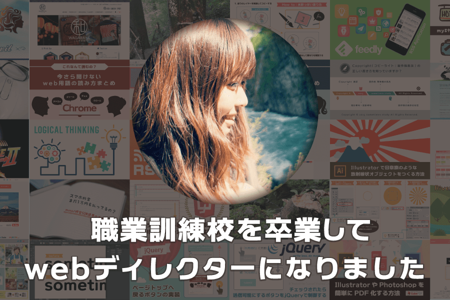 f:id:serinaishii:20160107134552p:plain